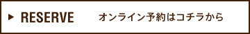 reserve